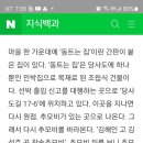 당사도민박 이미지