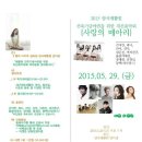 암사재활원 이미지