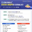 아티스 안경원 네이버블로그
