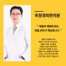 경희천한의원 이미지