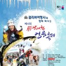 걸리버여행사