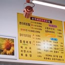 순자네코다리조림 이미지