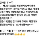 평택대동유치원 | 제7회 영재음악회 연주영상 후기입니다.