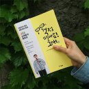 걱정말아요 그대 이미지