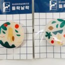 들락날락협동조합 이미지