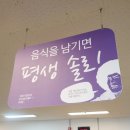 이로 한식뷔페 이미지