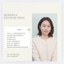 국공립 한울어린이집 - 성북구 | 국공립 한울어린이집