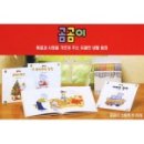 그림동화어린이집 이미지