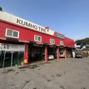 금호타이어 월산점 이미지