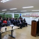 원당거 앞