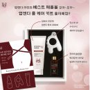 (주)코리아세븐 S화곡역 | 10/20- 27 공구일정 안내 :)
