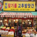 한우리축산물도매센터 이미지