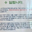 기쁨소아청소년과의원 이미지