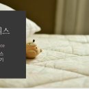 현대가구백화점 이미지