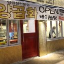 신천주유소 이미지