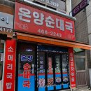 호계시장 이미지