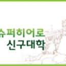 진우엔지니어링(주) 이미지