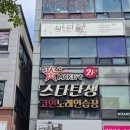 포멀독 반려견센터 | 대전 반려견 운동센터 바디펫 독피트니스 후기 슬개골 관리 시작