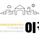 굿프라임1빌딩 이미지