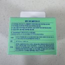 해운대에서 - 이광 | 다이소 화장품 강력추천템 온열소금팩 랩잇 포어솔트마스크 시카카밍토너패드 꿀조합추천