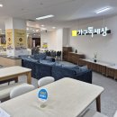 벤쳐유통 | 서울가구단지 투어 목동 가성비 가구점 후기