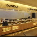 남일초밥식당 이미지