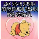 샘골방역