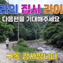 용추공원 화장실 이미지