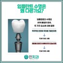 기쁨이있는치과의원 이미지