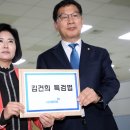 대장동‧김건희 '쌍특검' 어느 세월에…정의당 또 우물쭈물 이미지