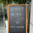 [청주/수곡동] 나나살롱에서 클리닉한 후기
