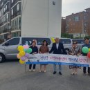 진천지역아동센터 이미지