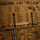 맛나슈퍼 이미지