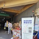 예산종로약국 이미지