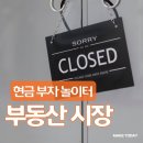 강산부동산중개사무소 이미지