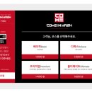 워시나우 오토 이미지