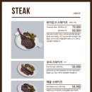 공룡식당 - 해남군 | 공룡식당