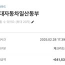 리치파라다이스
