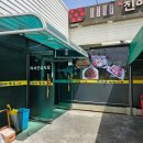 진이네연탄구이 이미지