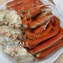 (주)동남고속관광 | 경남 사천 삼천포 가볼만한곳 동남수산 대게 킹크랩 랍스타 맛집