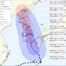 [공지사항] 북상 중인 제6호 태풍 '카눈' 관련 보고 이미지