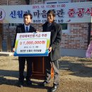 청천마을회관 이미지