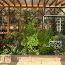 두렁바위 가든 | 컨벤션더힐 야외 웨딩 견적 상담 후기 (2026년 하반기) | 용인,화성 야외 웨딩 투어 | 견적 공유