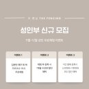 서초중앙로24길1-16 | [서울/강남/서초] 성인 취미 펜싱으로 딱! "더 펜싱(THE FENCING)"_서울 펜싱클럽/학원
