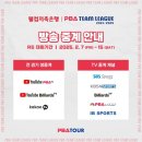 웰컴 당구장 이미지