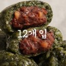 상가떡방