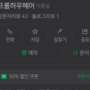 프롬하우