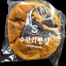 화순빵집