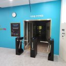 고양시민방위교육장(시민안전교육장) 이미지