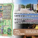 (주)수종환경 이미지